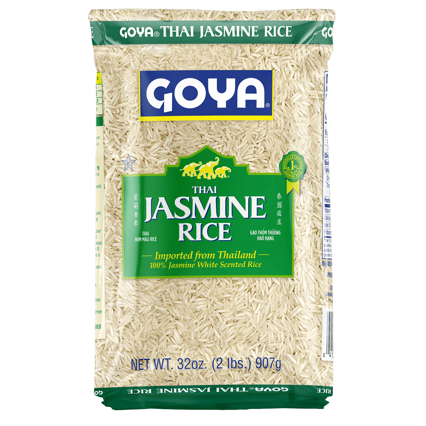 GOYA THAI JASMINE RICE